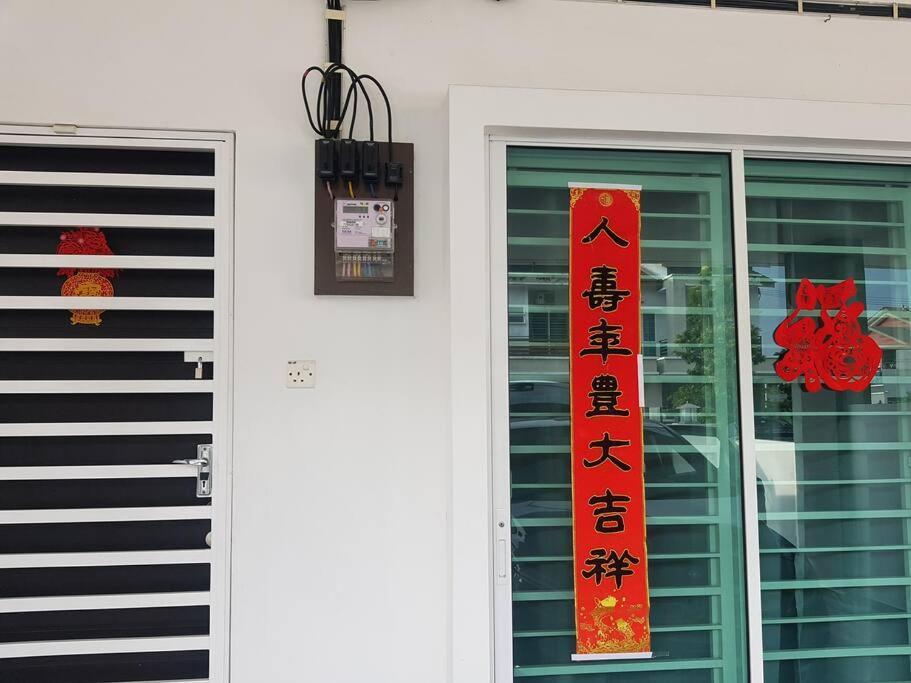 Bdr Seri Botani Ipoh-Nordic Экстерьер фото